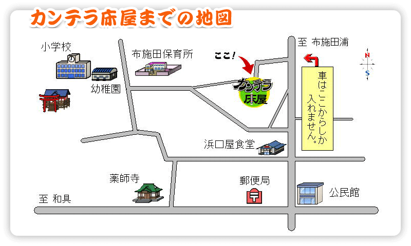 カンテラ床屋までの地図です。狭くてわかりにくいところですが、この地図を頼りに来てください。車は1カ所しか入れませんので気をつけて下さいね。