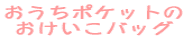 |Pbg obO
