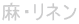 El