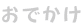 ł