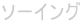 \[CO