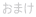 ܂