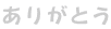 肪Ƃ