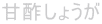 Ð|傤