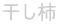 `